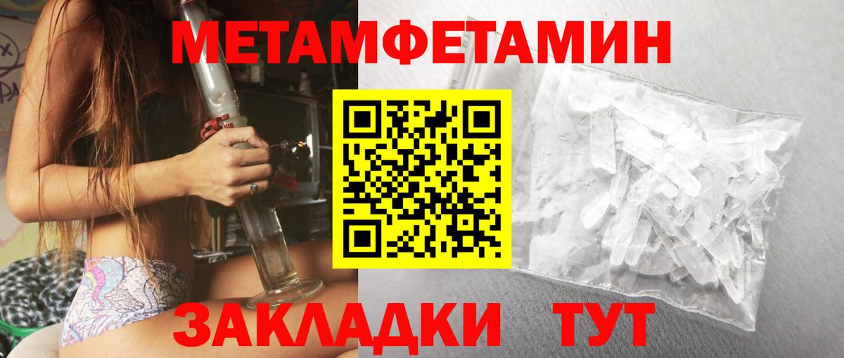 АМФ 98% Самара