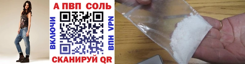 blacksprut ссылки  Самара  Alpha PVP мука 