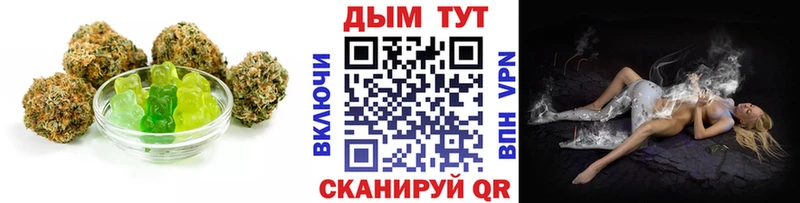 блэк спрут ССЫЛКА Самара Canna-Cookies конопля