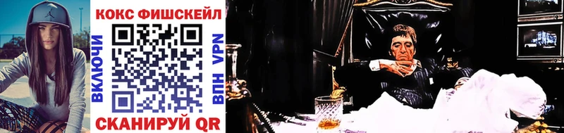 купить  цена  Самара  Cocaine Перу 