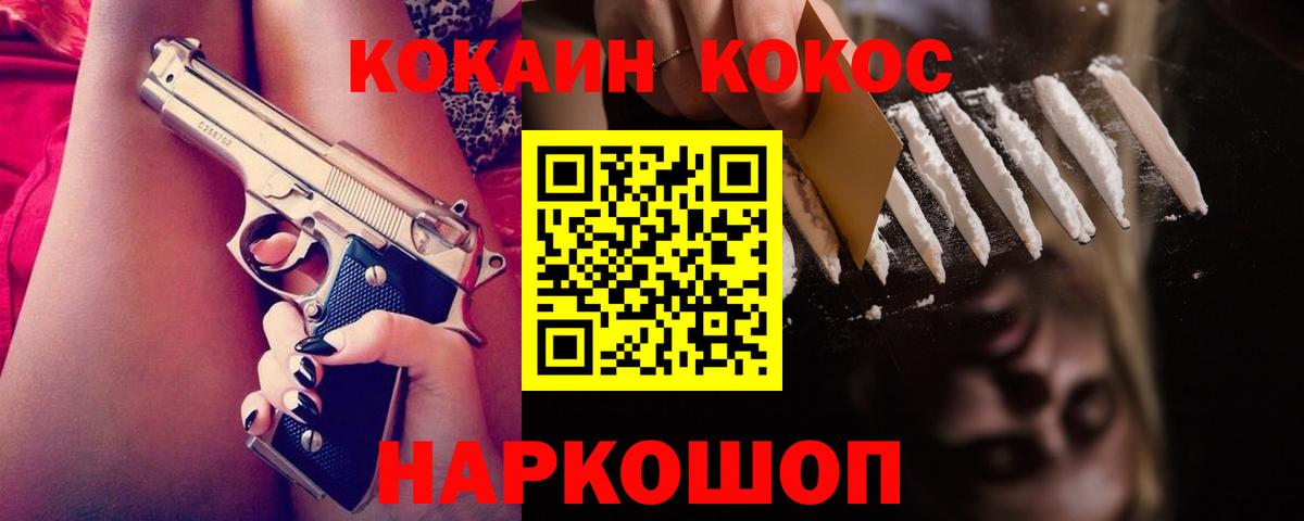 COCAIN Перу Самара