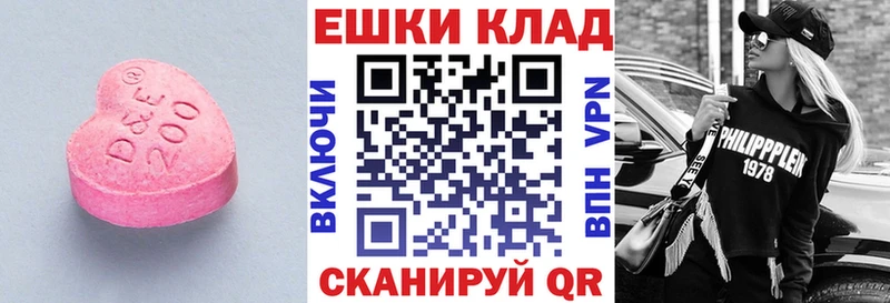 ЭКСТАЗИ 280 MDMA  закладки  Самара 