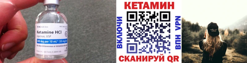 купить наркотики сайты  это телеграм  Кетамин VHQ  Самара 