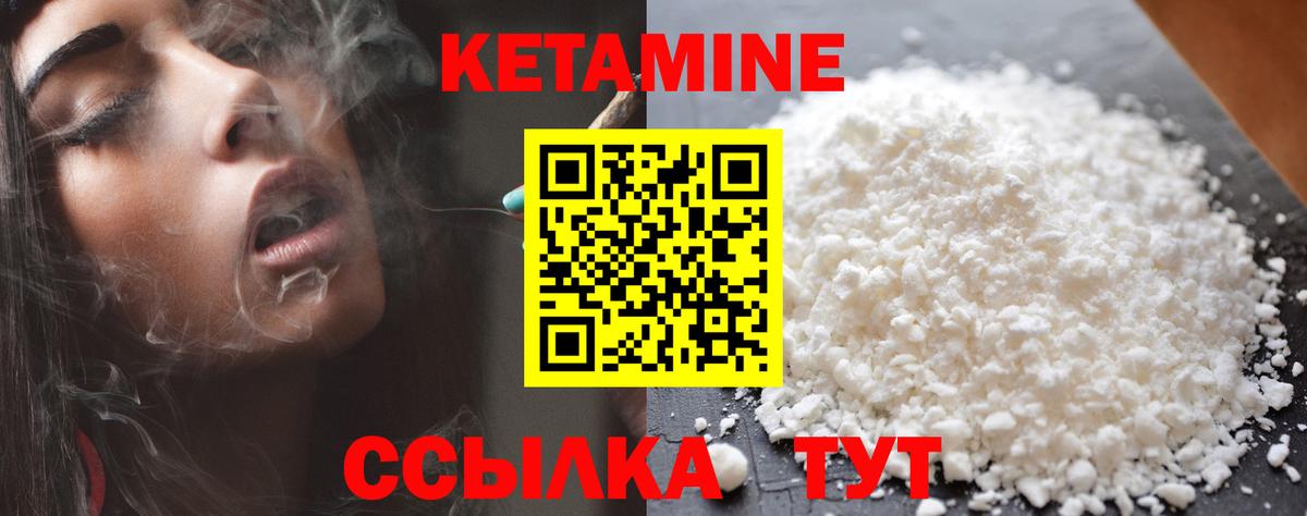 Самара  КЕТАМИН ketamine  Вход с VPN 