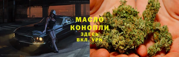 амфетамин Алексин