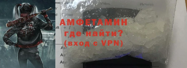 амфетамин Алексин