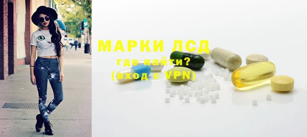 амфетамин Алексин