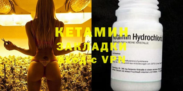 амфетамин Алексин