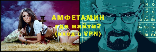 амфетамин Алексин