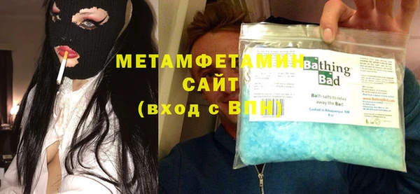 соль курить ск Нягань