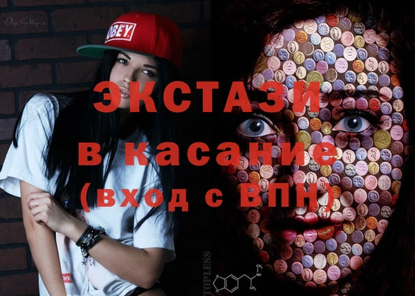 амфетамин Алексин