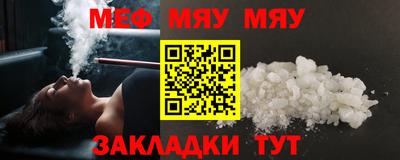 меф Тулун