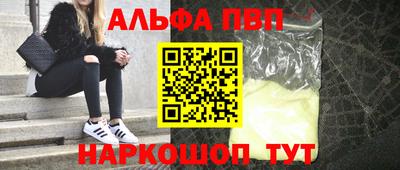 винт Туймазы