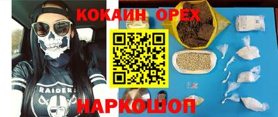 меф Тулун