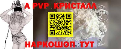 меф Тулун