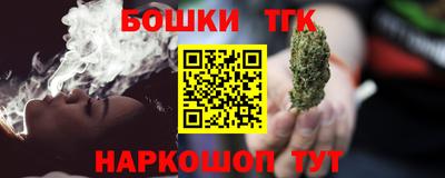 дистиллят марихуана Усть-Джегута