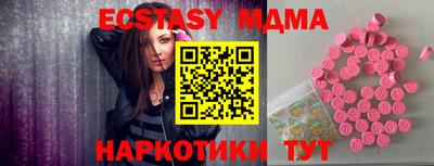 MDMA Тула