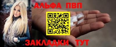 винт Туймазы