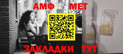 винт Туймазы