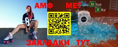 меф Тулун