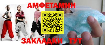меф Тулун