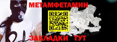 меф Тулун