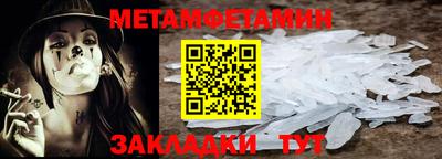 меф Тулун