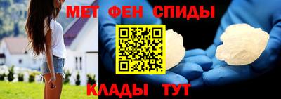 меф Тулун