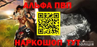 винт Туймазы