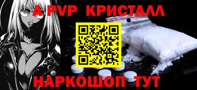 эйфоретик Уссурийск