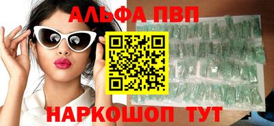 меф Тулун