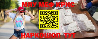 винт Туймазы