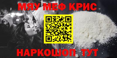 винт Туймазы
