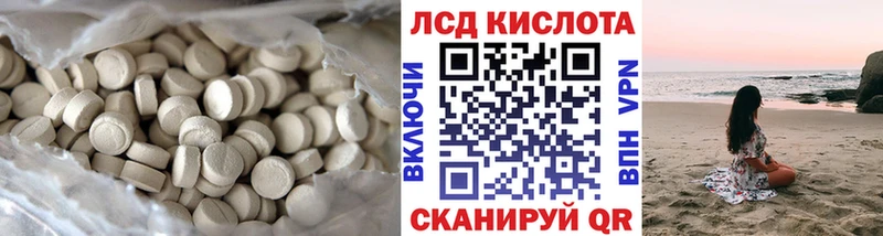 LSD-25 экстази ecstasy цена наркотик Самара