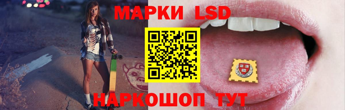 Самара  Лсд 25 экстази  Вход с VPN  LSD-25 экстази кислота  LSD-25 экстази ecstasy 
