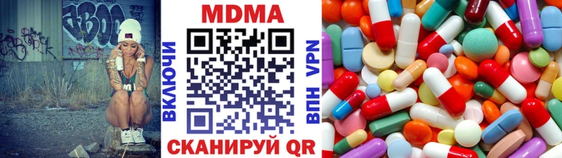 купить   Самара  MDMA Molly 