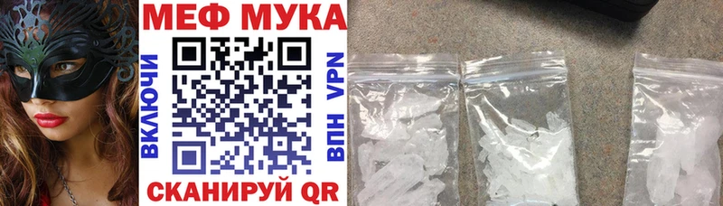 купить закладку  МЕГА рабочий сайт  МЕФ mephedrone  Самара 