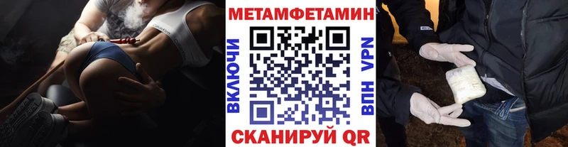 Первитин витя  как найти закладки  Самара 