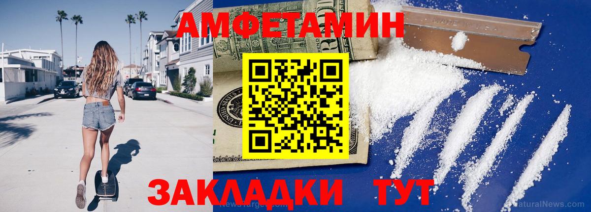 Первитин витя Самара