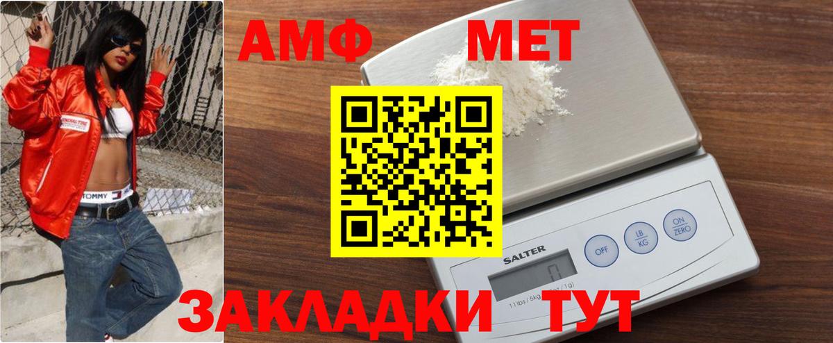 Метамфетамин Декстрометамфетамин 99.9%  Метамфетамин  Самара  Метамфетамин Декстрометамфетамин 99.9%  Вход с VPN 