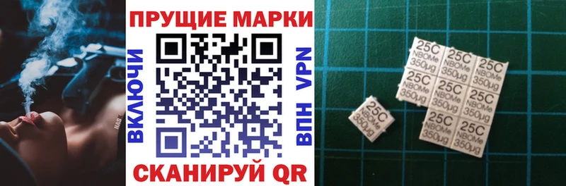 Наркотические марки 1500мкг  Самара 