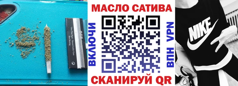 ТГК жижа  Самара 