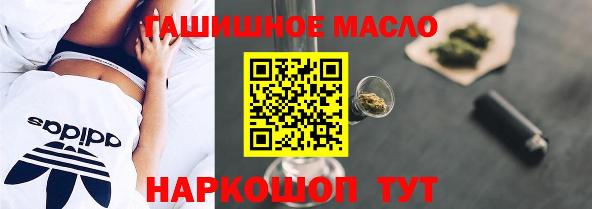 Дистиллят ТГК THC oil  Вход с VPN  Самара  Дистиллят ТГК THC oil 