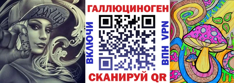 Псилоцибиновые грибы GOLDEN TEACHER  Самара 