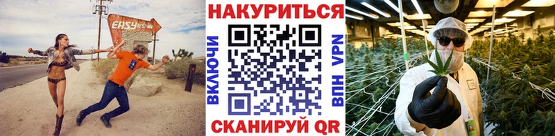 Каннабис гибрид  закладка  Самара 